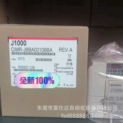 CIMR-VB4A0009BBA供应全新安川变频器现货质保一年咨询议价