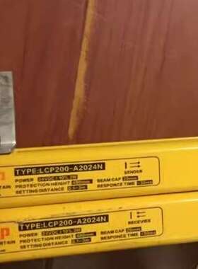 LIGHT CURTAIN LCP200-A2024N原装正品