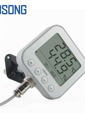 AOSONG-- RS485 温湿度变送器--AF3485A