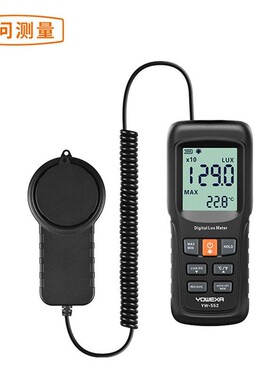 YW-552 照度计分体式高精度测光仪 光度计亮度计
