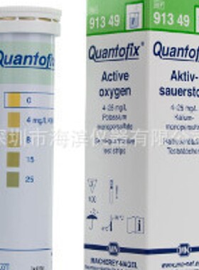 德国MN QUANTOFIX半定量测试条活性氧试纸0-25 91349氧试纸批发