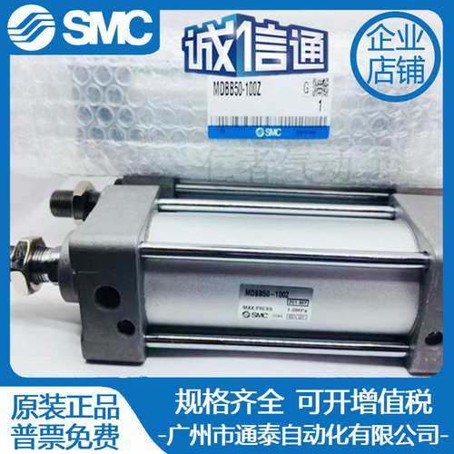 SMC耳轴型标准气缸MBT/MDBT32/40/50/63/80-25-75-100-150-200Z