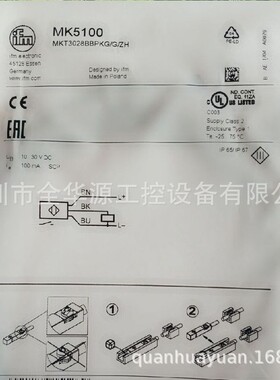 MK5131 MK5159 MK5311 MK5328 MLV12-54/76B/115/128