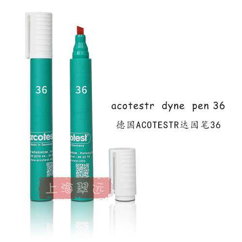 德国 arcotest 36#达因笔 电晕笔 表面能张力测试笔 36 dyne