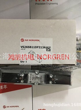 供应NORGREN诺冠VS26S611DF318A电磁阀