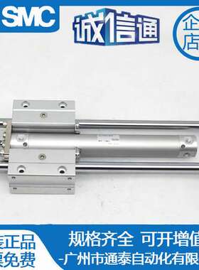 SMC带导杆气缸MGGMF/MGGMB40-75/100/125/150/200/250/300/350 磁