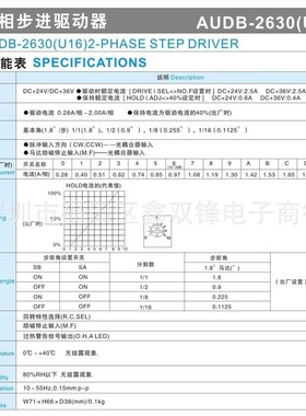 TAMAGAWA多摩川 AUDB-2630 全新原装正品