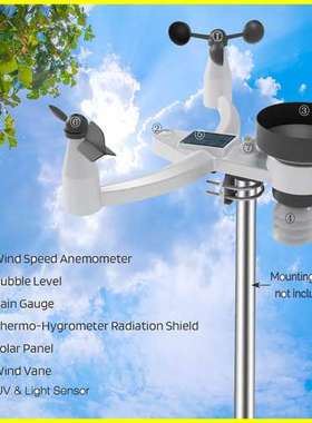 0320-025T气象站超大显示屏七合一室外传感器可测多路温湿度风速