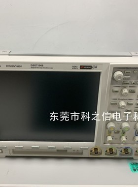 回收租售Agilent/安捷伦 MSO7014B DSO7104B MSO7012B示波器