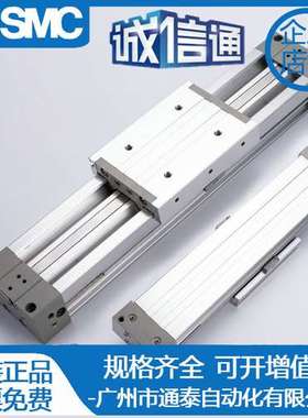 SMC无杆气缸MY1C MY1M 25 32G-100-200-300-400-500-1000-L-H M9B