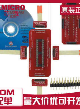 XLT44QFN4 SOCKET TRANS ICE 28DIP TO 44QFN开发板评估板模块