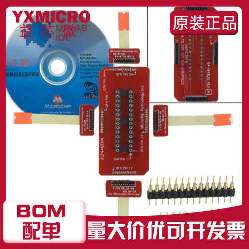 XLT44QFN4 SOCKET TRANS ICE 28DIP TO 44QFN开发板评估板模块
