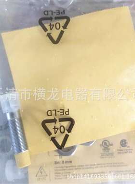 全新电感式接近开关NI10U-M12E-VN6X-H1141金属感应传感器