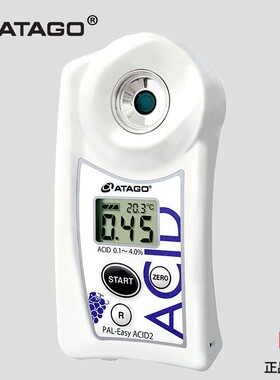 日本ATAGO爱拓葡萄汁葡萄酒数显酸度计食品酸度计PAL-EasyACID2