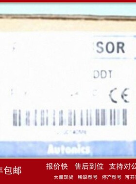 议价BR400-DDT BMS5M-TDT PRAT30-10DO PRT18-5DO PR12-4DN PR08-