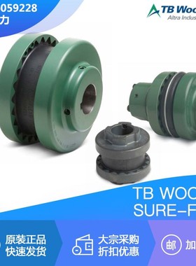 美国进口SURE FLEX11 12 13 14 16TB WOODS联轴器/节黑色橡胶套块