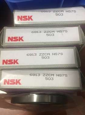 NSK深沟轴承6813ZZCM原装正品，不要拿国产价比较