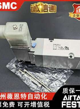 SMC电磁阀VP344/VP544K/VP744R-5D1-5DZ1-5G1-5LZ1-A-02A-03A-04A