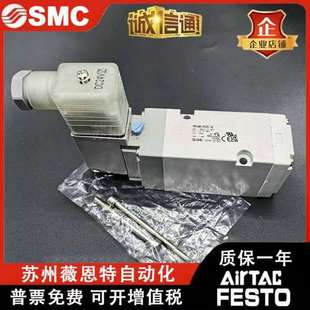 5LZ1 04A VP744R 03A 02A 5G1 5DZ1 5D1 VP544K SMC电磁阀VP344