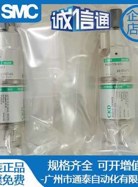 CKD隔膜阀 MAGD-10R-AT2 MAGD-12R-AT2-1-C01 全新原装 现货