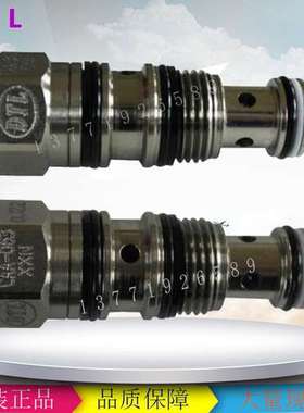 台湾DTL盘龙螺纹插装式梭动阀CAA-063-20L-XXN，CAA-T11-20L-XXN