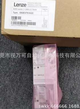 E82EV751K2C E82EV751-2C供应全新伦茨变频器质保1年现货优惠议价