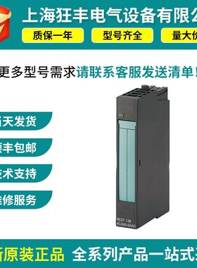 6DL1193-6AR00-0AA0西门子总线适配器BA 2xRJ45 6DL11936AR000AA0