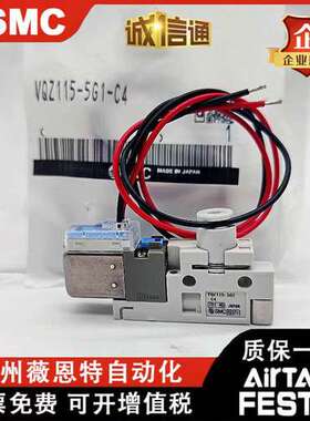 SMCVQZ115/VQZ115R-5G1-5L1-5M1-5GB1-M5-C4-C6-PR-CP 5MO气动