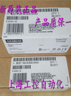 6ES7193-4CB30-0AA0 ET200S TM-E15C24-01 6ES7 193-4CB30-0AA0
