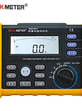 欧美德国进口技术华谊MS5205数字式绝缘电阻仪MS5203兆欧表摇