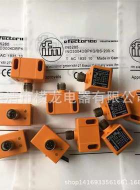 现货热卖IN0081 IN5281 IN0100 IN0097电感式接近开关传感器