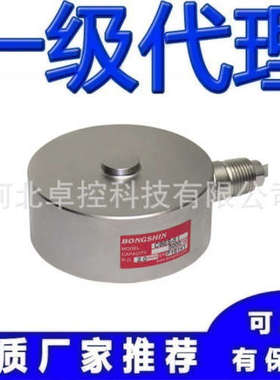 韩国奉信bongshin称重传感器CBES-500kg CBES-1000kg