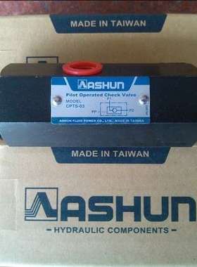台湾油顺ASHUN引导止逆阀PCDV-03G-05  PCDV-10G-05 PCDV-10T-50