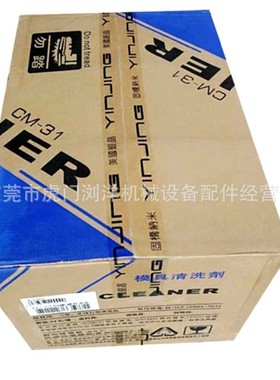 银晶绿色白色防锈剂模具清洗剂顶针润滑油高效脱模剂 两件9.3折