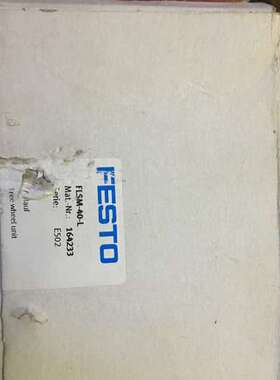 Flsm-40-L (164233) Free Run Size: 40 Rotation Direction: L