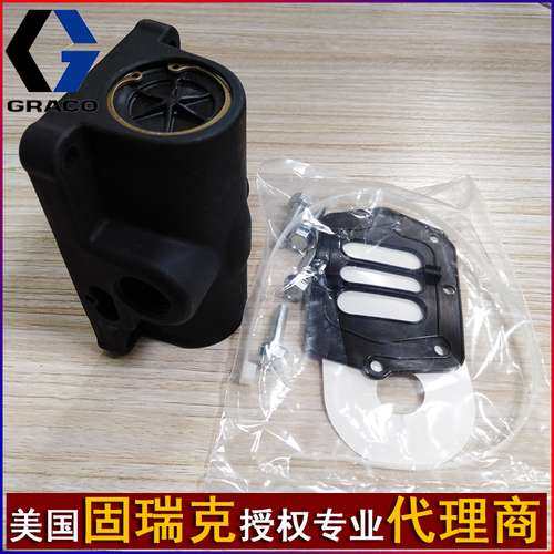 固瑞克隔膜泵配件空气阀维修包husky1050气阀总成24B766