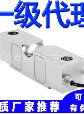 美国sensortronics称重传感器Load cell 65058-125E-B1-01X sts