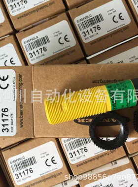 邦纳 S18SP6DLQ 漫反射式光电开关BANNER全新原装正品现货