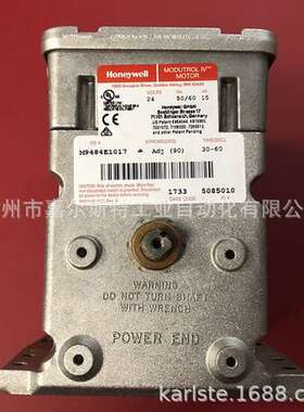 【原装 】美国霍尼韦尔honeywell电动执行器M9484E1017  全新