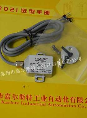 原装 MIRAN米朗 WOA-B-355-A霍尔（磁感应分体式）角度位移传感器