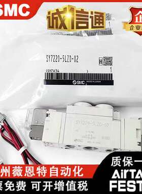 SMC原装气控阀 SYA7120-02 SYA7220/7320/7420/7520/-C8-C10-02