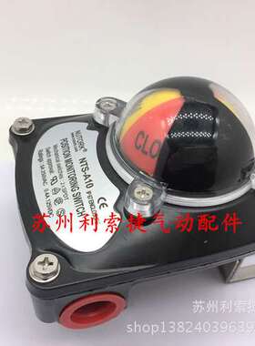 原装 美国NUTORK 限位开关 回讯器NTS-A10