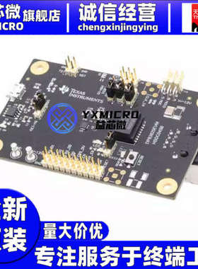 全新原装进口 DP83825EVM 评估板开发板 DP83825EVM 以太网 接口