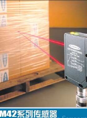 QM42VP6FPQ邦纳BANNER 光电传感器 价优 议价