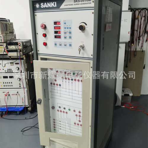 三基 LSG-5010M 10KV雷击浪涌发生器 雷击测试仪 EMC电磁兼容设备