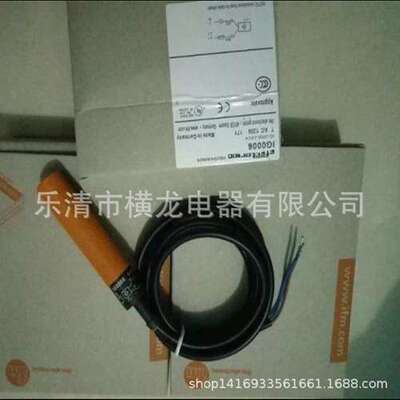 现货热卖IG5873 IG5369 IG5406 IG5868电感式接近开关传感器