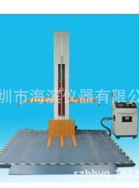 HB-SJ900包装零跌落试验机跌落高度400MM包装跌落检测仪