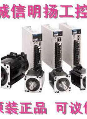安川伺服电机SGMJV-04ADE6S+伺服SGDV-2R8A01A 电机400W AC220V