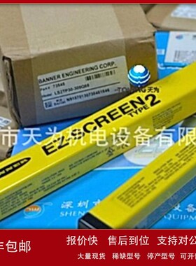 议价【实物拍摄】LS2TP30-600Q88邦纳BANNER测量光幕