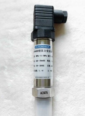 麦克传感器MPM480型压阻式压力变送器